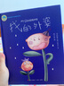 我愛我家親子動畫繪本系列：我的外婆 曬單實拍圖