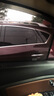 創(chuàng)匯通汽車(chē)遮陽(yáng)簾車(chē)載磁吸窗簾車(chē)窗遮陽(yáng)擋防曬紗窗遮陽(yáng)板防隱私蚊蟲(chóng)定制 全車(chē)7片+前擋 共8片【豪華加厚】 曬單實(shí)拍圖