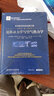航空航天科技出版工程1 流體動(dòng)力學(xué)與空氣熱力學(xué) 曬單實(shí)拍圖