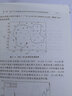 移動(dòng)機(jī)器人SLAM目標(biāo)跟蹤及路徑規(guī)劃 曬單實(shí)拍圖