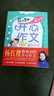 馬小跳開(kāi)心作文 小學(xué)生六年級作文大全 楊紅櫻兒童文學(xué)課外閱讀寫(xiě)作寫(xiě)作教材技巧講解 曬單實(shí)拍圖