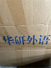 暮光之城6冊(cè)套裝 英文原版 Twilight Saga 6 Book Set 英文版 白封面 進(jìn)口英語(yǔ)原版書(shū)籍 奇幻小說(shuō) 曬單實(shí)拍圖