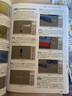 3dsMax2022中文版完全自學(xué)一本通3dmax書籍從入門到精通教程書室內(nèi)設(shè)計(jì)vray渲染3d建模三維動(dòng)畫制作效果圖零基礎(chǔ)完全自學(xué)軟件教材 曬單實(shí)拍圖