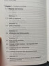 高等數(shù)學(xué)（上冊(cè)）Advanced Mathematics (Ⅰ)：英文(潘斌) 曬單實(shí)拍圖