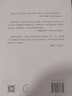 作樂：音樂表演與聆聽的社會(huì)意義 曬單實(shí)拍圖