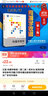 現貨正版 傳播學(xué)教程 第二版第2版 郭慶光 人大版新聞傳播學(xué)教材 華東政法大學(xué)傳播學(xué)專(zhuān)業(yè)考研教材 曬單實(shí)拍圖