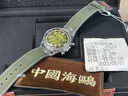 海鷗表（SEA-GULL）軍風(fēng)系列海鷗表夜光飛行計(jì)時(shí)碼表男表 主推新品【雨林】819.93.2023 曬單實(shí)拍圖