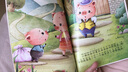 全10冊 巧巧兔兒童繪本 幼兒故事書3-6歲 早教配圖學前班圖書 曬單實拍圖