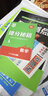 科目可選 2026新教材高中必刷題必修第二冊高一下冊必修2語(yǔ)文數學(xué)英語(yǔ)物理化學(xué)生物政治歷史地理人教版教輔資料狂K重點(diǎn)同步練習冊 【高一下冊】數學(xué)必修二北師大版 曬單實(shí)拍圖