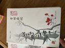 苦竹雜記 人民文學(xué)出版社 周作人 著(zhù) 書(shū)籍 曬單實(shí)拍圖