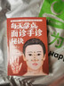 每天學(xué)點(diǎn)面診手診秘訣 面診書(shū)籍圖解大全手診面診舌診書(shū)手診圖解 中醫基礎理論診斷入門(mén)書(shū)籍掌紋圖解中醫手療養生祛病健康調理書(shū)籍 曬單實(shí)拍圖