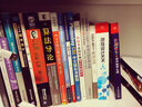 游戲數(shù)據(jù)分析實(shí)戰(zhàn)(博文視點(diǎn)出品) 曬單實(shí)拍圖