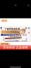 萬(wàn)邦醫藥丁香羅勒油乳膏35g 皮膚瘙癢指縫癢治療疥瘡陰虱螨蟲(chóng)小疙瘩皮膚外用軟膏  效期26年10月 2盒裝【疥瘡螨蟲(chóng)】效期26年10月 35g 曬單實(shí)拍圖
