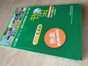 新升級版書蟲牛津英漢雙語讀物三級1 外研社書蟲系列英語閱讀初三高一年級適用 贈掃碼音頻答案測評 全7冊 曬單實(shí)拍圖