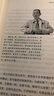 寬窄之道（封面新聞、華西都市報聯(lián)手打造人文隨筆全新經(jīng)典） 曬單實拍圖