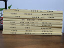 倪海廈老師全套中醫(yī)書籍人紀(jì)加天紀(jì)漢唐中醫(yī)全套24本醫(yī)學(xué)全集中醫(yī)全集全套紙質(zhì)資料天紀(jì)人紀(jì)系列針灸篇原版 講稿版全套9本+網(wǎng)盤視頻 曬單實(shí)拍圖