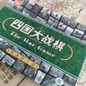 恒汐軍旗陸戰棋兒童學(xué)生兩國四國大戰四國軍棋兩人四人便攜皮革棋盤(pán) 四國軍棋+皮革棋盤(pán) 曬單實(shí)拍圖