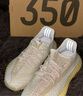 阿迪達斯（adidas）YEEZY350春夏椰子男子休閑鞋FZ5246UK8碼42 曬單實(shí)拍圖