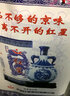紅星北京二鍋頭 青花瓷珍品清香型整箱裝白酒 52%vol 750mL 6瓶 曬單實(shí)拍圖