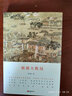 明朝大敗局 江蘇文藝出版社 章憲法 著 書籍 曬單實拍圖