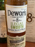 帝王 (Dewar's) 8年限量调配苏格兰威士忌700ml-墨西哥麦斯卡尔桶  实拍图