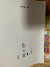 蔡瀾食單：日本卷2 曬單實拍圖