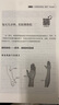 上班族身體保養指南(第2版)/養生講堂書(shū)系 曬單實(shí)拍圖