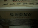 隋唐英雄傳連環(huán)畫 64開老版新印/44本含老版曲藝版興唐傳/連環(huán)畫老版懷舊小人書全套 曬單實拍圖