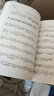 上海音樂(lè )家協(xié)會(huì )音樂(lè )考級叢書(shū)：薩克斯考級曲集（2015版） 曬單實(shí)拍圖