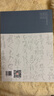 歷代書(shū)法名家草書(shū)集字叢帖 宋詞一百首 曬單實(shí)拍圖