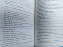 迷俠記 曬單實拍圖