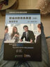 全套7冊 新編劍橋商務英語BEC初級教材（學生用書+練習冊+同步輔導+真題集5+教師用書+聽力必備手冊+詞匯精選）劍橋商務英語應試輔導用書 曬單實拍圖