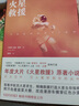 火星救援 安迪威爾著 馬特達蒙主演同名好萊塢年度大片電影原著小說外國科幻小說影視小說 湖北新華書店正版圖書 曬單實拍圖