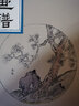 十竹齋書畫譜 墨華 曬單實(shí)拍圖