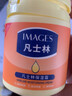 形象美（images） 補水保濕護膚品面部清爽滋潤 細致毛孔滋潤肌膚熊果苷 形象美凡士林保濕霜170g 曬單實(shí)拍圖