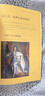 【鳳凰空間】藏在名畫(huà)里的生活 藝術(shù)大師名作合集 東西方藝術(shù)史 原作手稿經(jīng)典大師作品集 美術(shù)繪畫(huà)藝術(shù)書(shū) 長(cháng)安三萬(wàn)里 中國 藝術(shù)史 人物歷史 曬單實(shí)拍圖