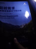 用戶故事與敏捷方法 (美國(guó))科恩(Mike Cohn) ,李國(guó)彪 滕振宇 審校 清華大學(xué)出版社 曬單實(shí)拍圖