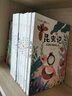 【新華書店】中國當(dāng)代獲獎(jiǎng)兒童文學(xué)作家書系 正版注音版7-10歲少兒讀物廣東新華推薦一二三年級課外閱讀必讀課外書籍 小學(xué)生拼音讀物童書系列 中國當(dāng)代獲獎(jiǎng)第三輯+國際大獎(jiǎng)獲獎(jiǎng)小說注音版全20冊 曬單實(shí)拍圖