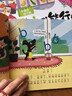拼音，我能行（全4冊）附贈精美貼紙+音頻：一讀就會的拼音圖畫書  曬單實拍圖