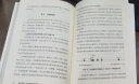 量化营销：决胜数据分析时代 用数字解放营销人 一学就会的营销量化管理方法 实拍图