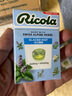 利口樂（Ricola）瑞士進(jìn)口無糖潤(rùn)喉糖送老師禮物檸檬薄荷糖清涼原味護(hù)嗓清新10盒 冰川薄荷*10盒 曬單實(shí)拍圖