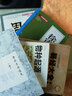 【包郵】徐霞客游記 中華國學(xué)經(jīng)典徐霞客游記原文全鑒選譯校注釋青少年版圖書(shū)籍 曬單實(shí)拍圖