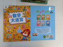 專注力訓(xùn)練游戲3-6歲全6本兒童迷宮書思維訓(xùn)練數(shù)字迷宮游戲幼兒園益智游戲找不同安全迷宮大全邏輯思維訓(xùn)練兒童節(jié)童書節(jié) 【1冊】數(shù)學(xué)大迷宮 曬單實拍圖