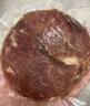安至選中糧 進(jìn)口原切谷飼眼肉牛排 無(wú)添加 牛排套餐食材 非調(diào)理非拼接 原切眼肉牛排200g*1袋（約1片） 曬單實(shí)拍圖