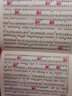 5冊中小學(xué)生多功能字典工具書(shū)新編字典現代漢語(yǔ)小詞典常用成語(yǔ)詞典新英漢雙解詞典同義近義反義詞與組詞造句 曬單實(shí)拍圖