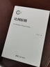 比例原則 曬單實拍圖