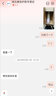 倩滋大童男少女孩初高中學(xué)生防曬霜軍訓(xùn)10 11 12 13 14 15 16 17 18歲 防曬乳50g+隔離噴霧150ml 瓶 曬單實(shí)拍圖