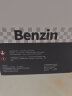 宾士（Benzin）燃油宝除积碳 德国进口聚醚胺pea原液 快乐跑公司原装汽油添加剂 大众奥迪专用 6瓶/盒 实拍图