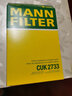 曼牌活性炭空調濾芯格濾清器CUK2733/2 沃爾沃S60L (14-18款) 曬單實(shí)拍圖