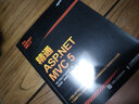 精通 ASP.NET MVC 5(異步圖書(shū)出品) 曬單實(shí)拍圖